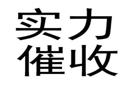 欠款不还，老赖如何应对？